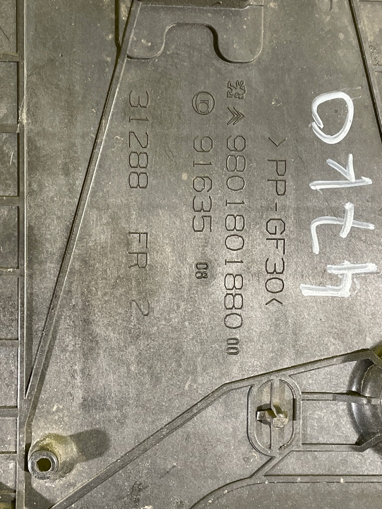 фото №6, Citroen ds3 захист з запобіжник акумулятор 9688783080