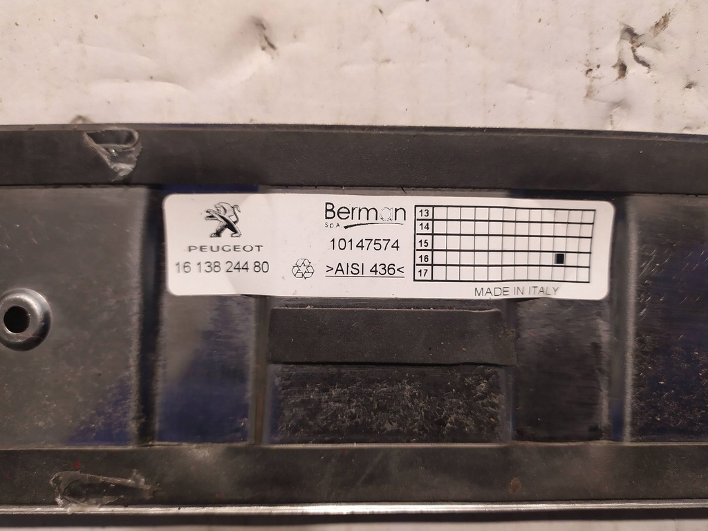 фото №9, Молдинг бампера задняя багажника peugeot 2008