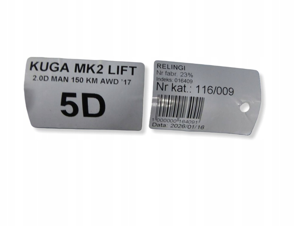 Купить Ford kuga mk2 рестайлинг  рейлинги кровельные комплект  16-