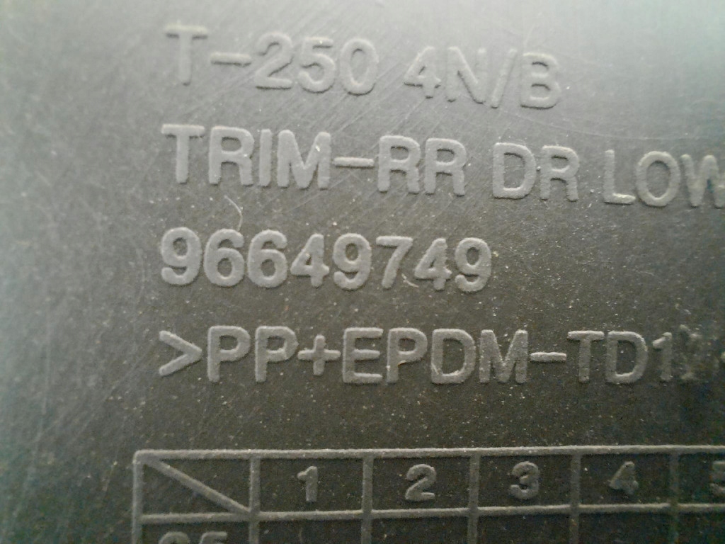 фото №6, Chevrolet aveo t250 ii 06-12 lift обивка дверь задняя левая 96649749