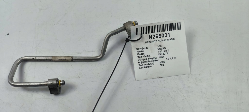 Купить Шланг кондиционера 30887739 volvo v40 i lift