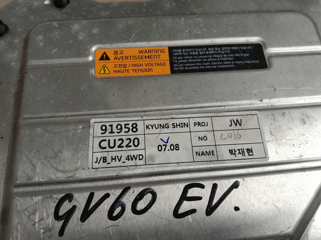 фото №9, Genesis gv60 22r ev бортовой компьютер блок управления модуль отопитель насос wody