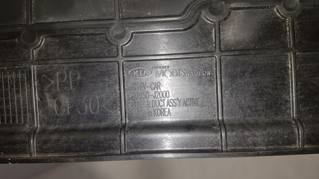 фото №11, Впуск повітря жалюзі шторка kia soul ii