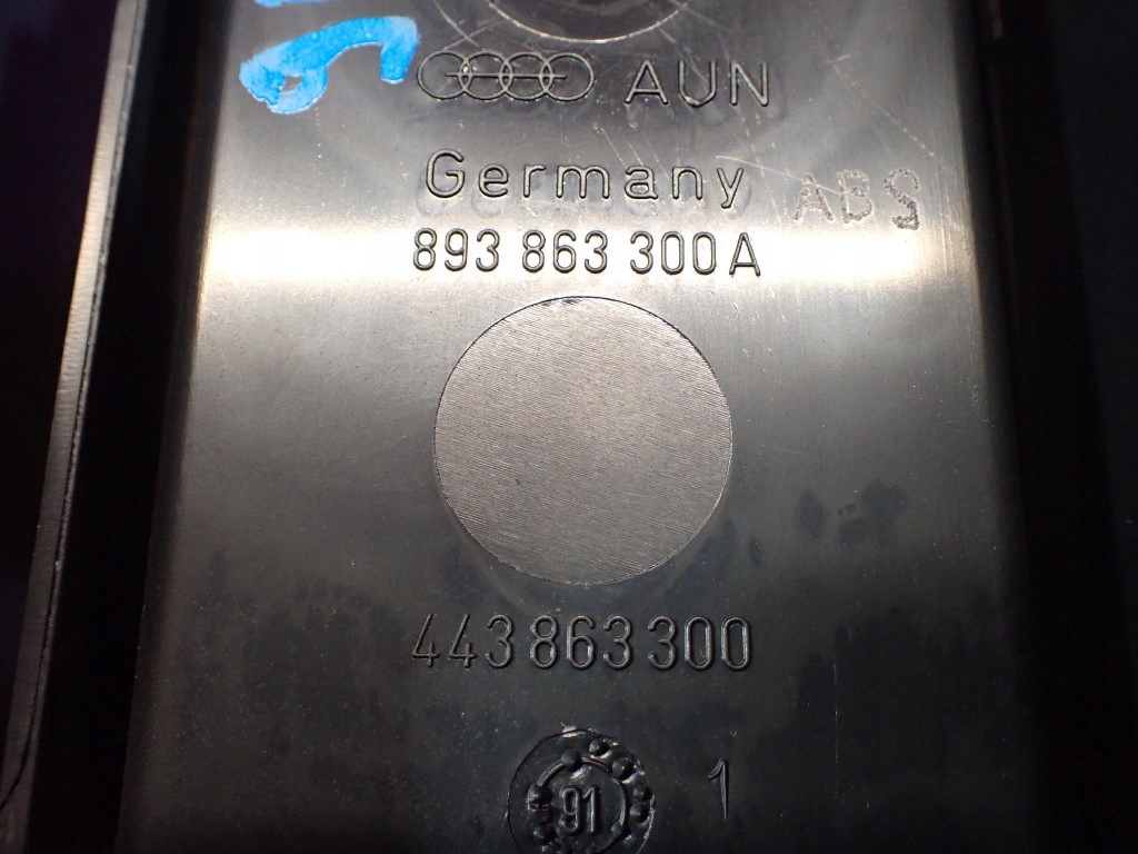 Audi 80 b4 91-96 тунель середній 8a0863244 в Україні