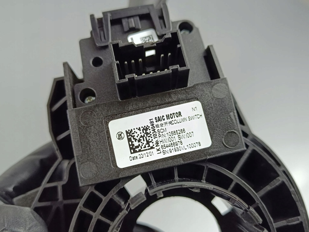 2023 mg zs рычаг поворотники 10565266 с Разборки