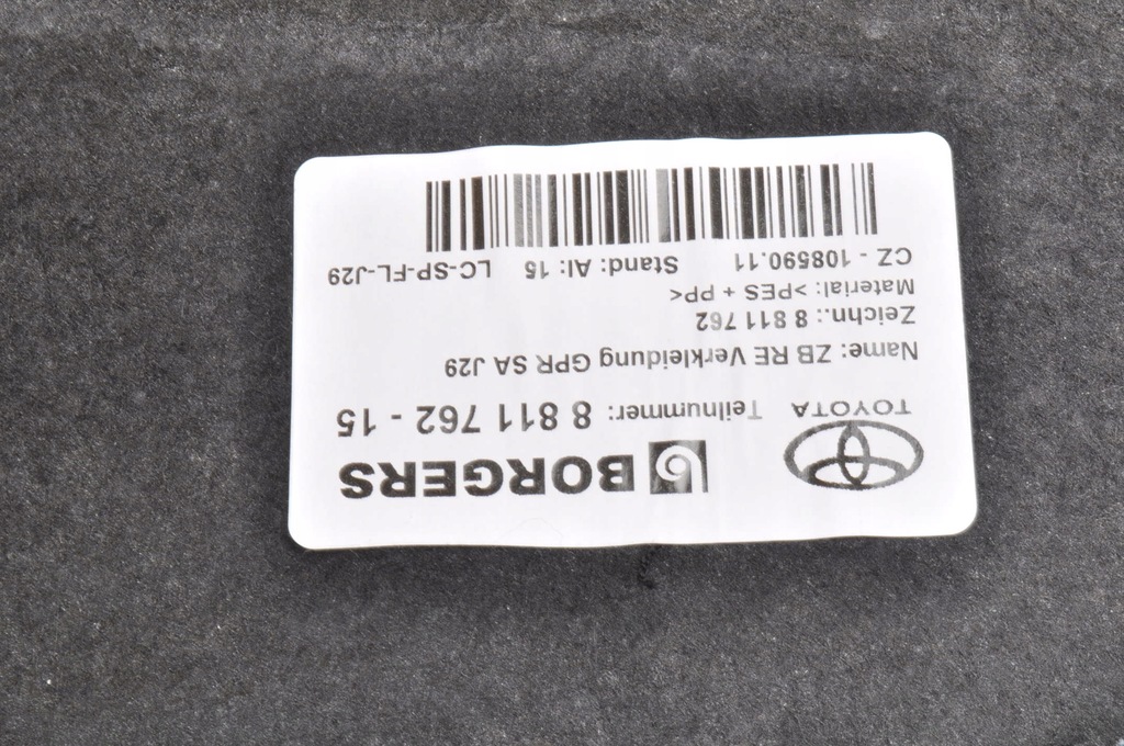 фото №8, Toyota supra mk5 обшивка багажника правый задний 23r 8811762