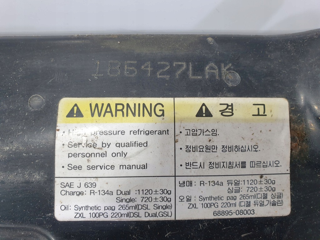 фото №5, Ssangyong rexton 2.7 xdi pas передній верхній балка