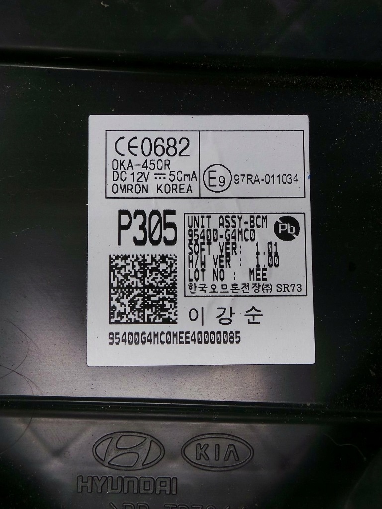 фото №5, Hyundai i30 iii 2018 1.6 бортовой компьютер двигателя набор