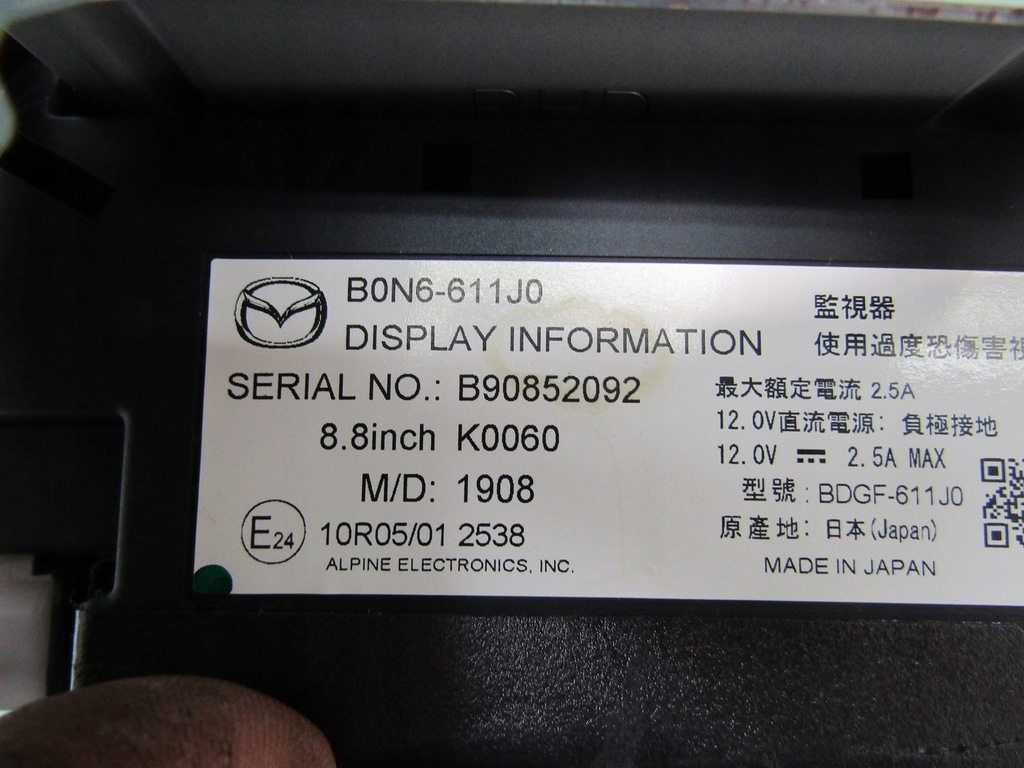 фото №8, Mazda 3 bp iv 20r дисплей монитор экран uk gb b0n6-611j0