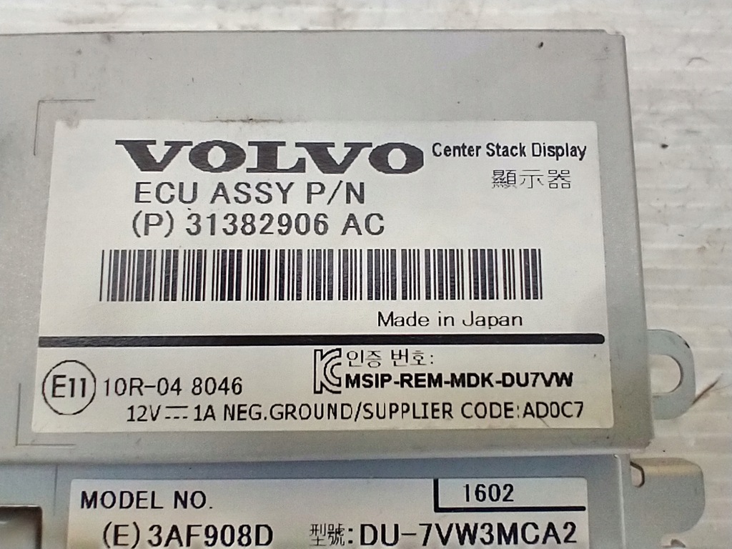 фото №8, Volvo v40 ii 2 дисплей экран навигации navi 31382906ac