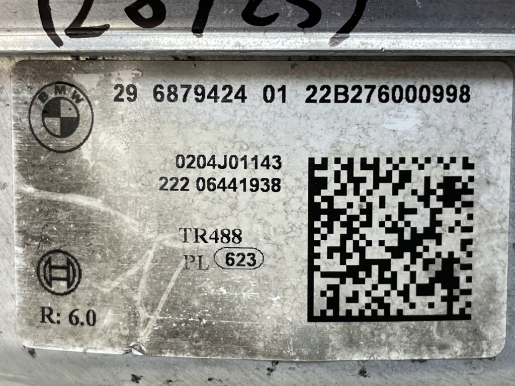 фото №8, Bmw оригінальний номер 6879424 3' g20 4' g22 підсилювач гальм pomap гальмівна