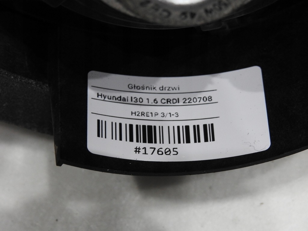 фото №7, Динамик динамики hyundai i30 i 96330-2h000