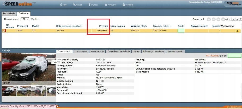 фото №5, Audi q3 8u клипса поперечина задняя задняя 4g0857740a 2013 r