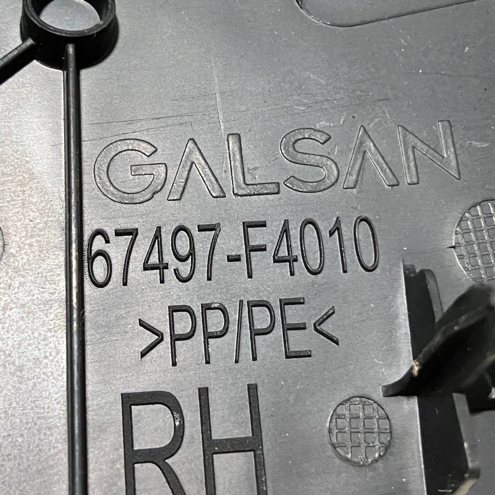 фото №7, C-hr chr i защита заглушка обшивка дверь задних правых правый задняя