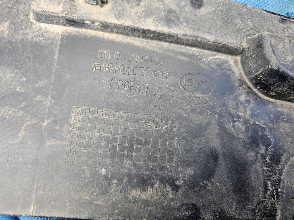 фото №12, Спойлер dół бампера бампер byd ущільнювач 2023 - задня pdc задній задня