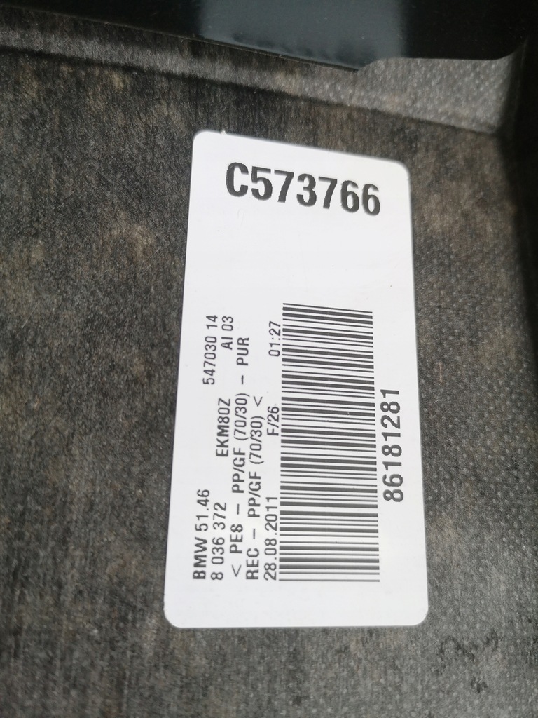 фото №10, Bmw 7 f02 полка задняя шторка