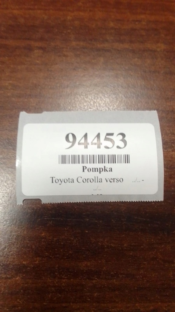 фото №10, Toyota corolla verso помпа омивача 8533044010