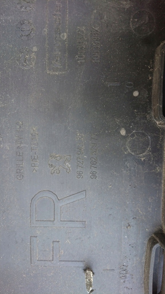 фото №10, Peugeot 208 решётка радиатора решётка радиатора