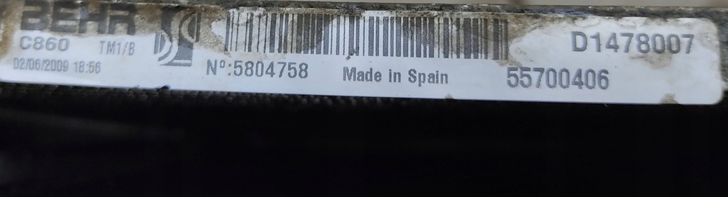 фото №12, Радіатор комплект радіатор вентилятор інтеркулер nemo bipper 1.4 hdi 07-17