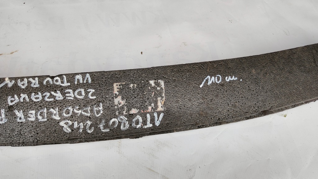 фото №5, Абсорбер бампера перед vw touran 1t0807248