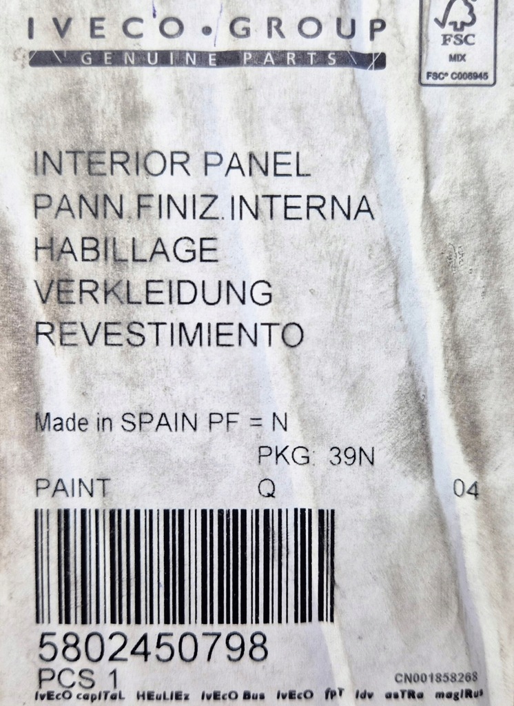 фото №10, Iveco s-way обивка обшивка дверь перед левый оригинальный номер 5802450798 nowa