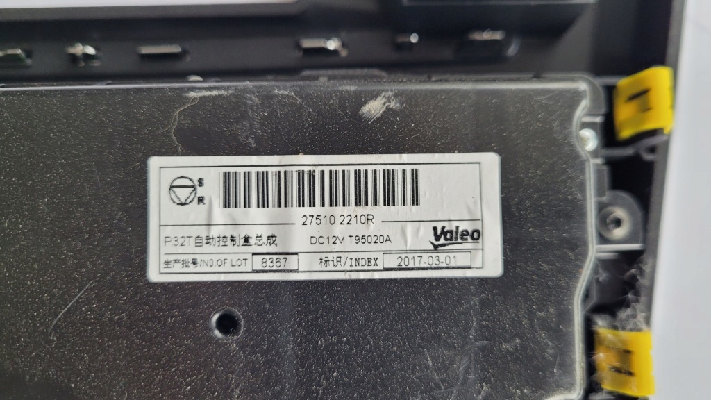 фото №3, Рамка панель керування кондиціонер renault kadjar 275102210r