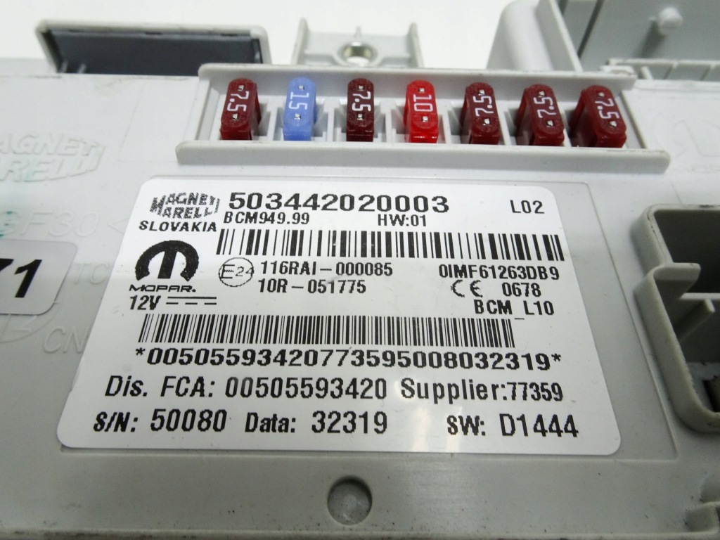 Alfa romeo stelvio - модуль коробка bsi 503442020003 Доставка