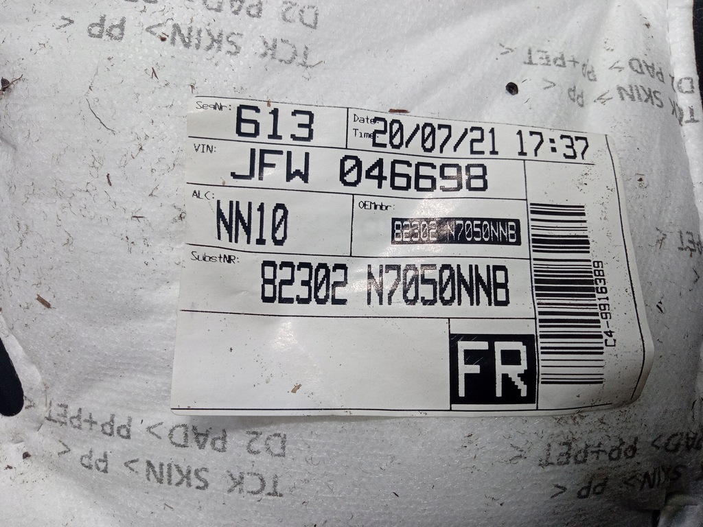 фото №4, Hyundai tucson iv оббивка двері перед права