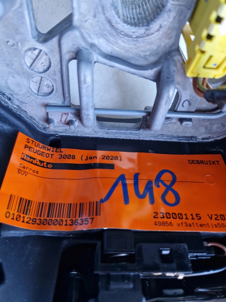 фото №8, Воздуховод кожа мультифункция peugeot 308 3008 ii