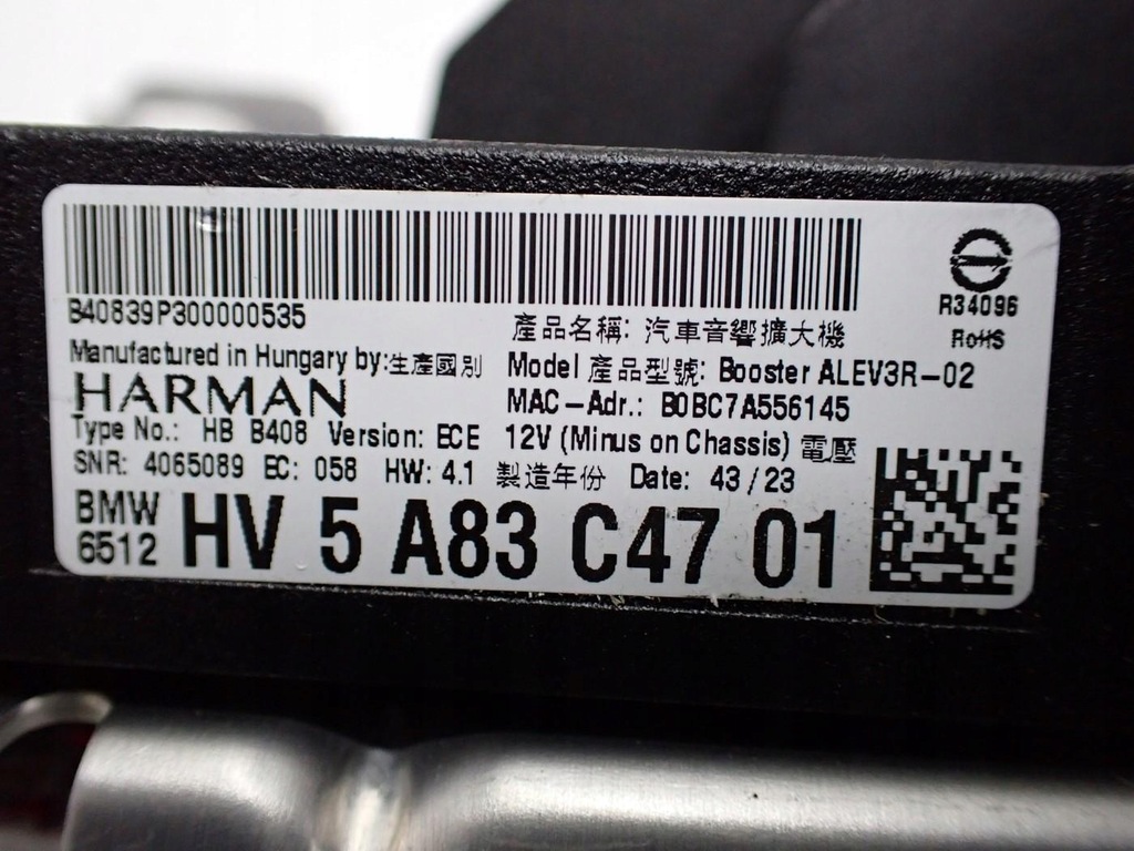 фото №14, Динамик усилитель harman kardon набор 2622468 5a83c47 bmw 4 i4 g26 24r