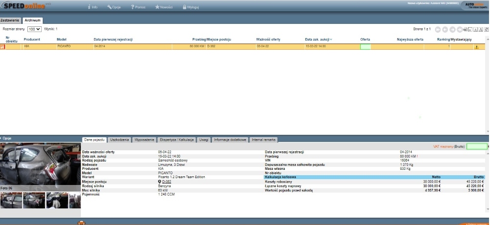 фото №7, Kia picanto ii лічильник прилади 94033-1y114 1.2 16 v
