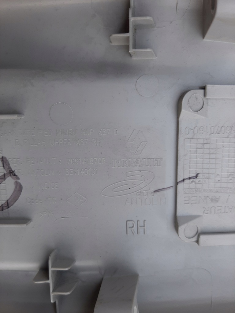 фото №4, Renault captur защита стойка среднего