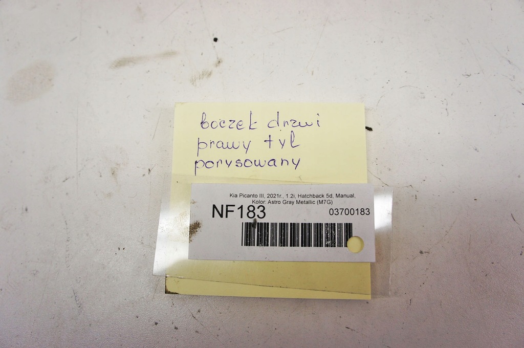 фото №12, Nf196 kia picanto iii ^ обшивка дверь левый задняя