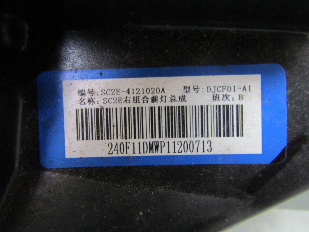 Byd atto 3 25r фара права передня правий перед led sc2e-4121020a djcf01-a1 Ціна