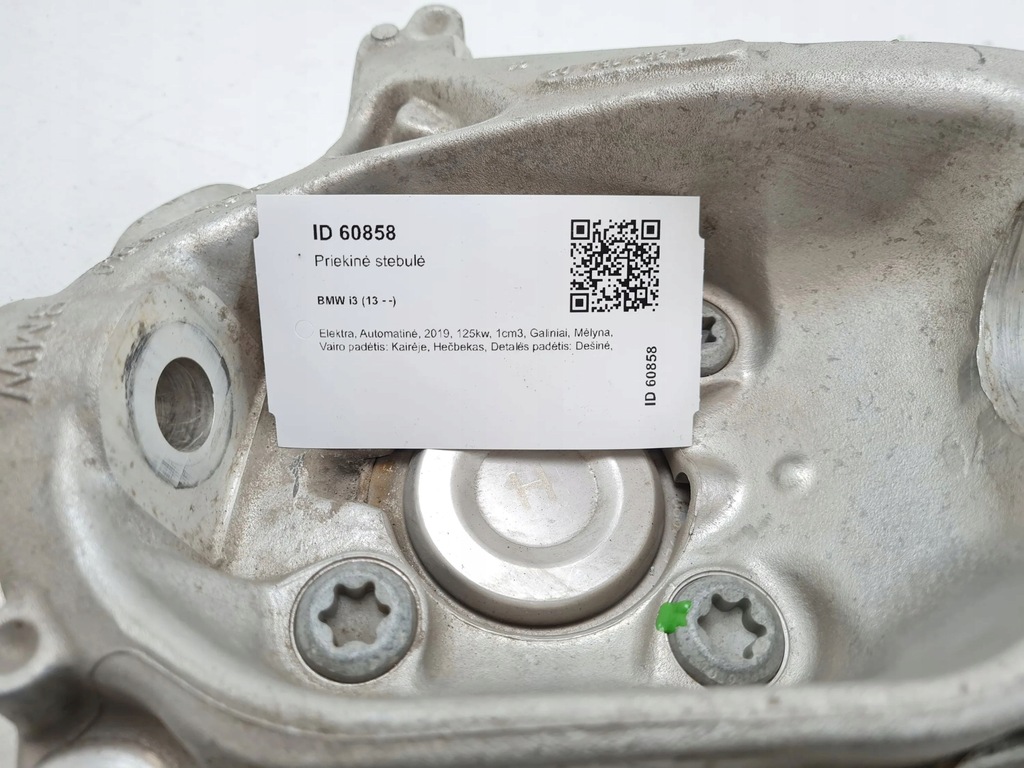 фото №10, 2019 bmw i3 ступиця колеса передній 5852160