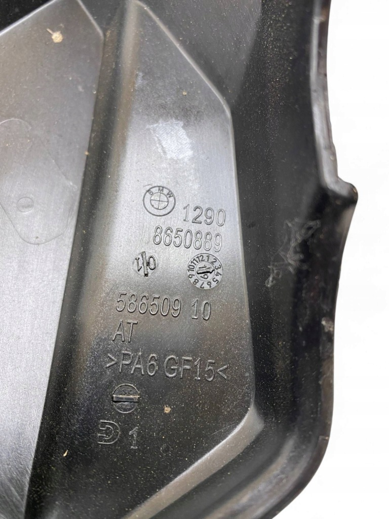 фото №9, Bmw 3 g20 g21 2020 другое запчасти отсек двигателя 8650889