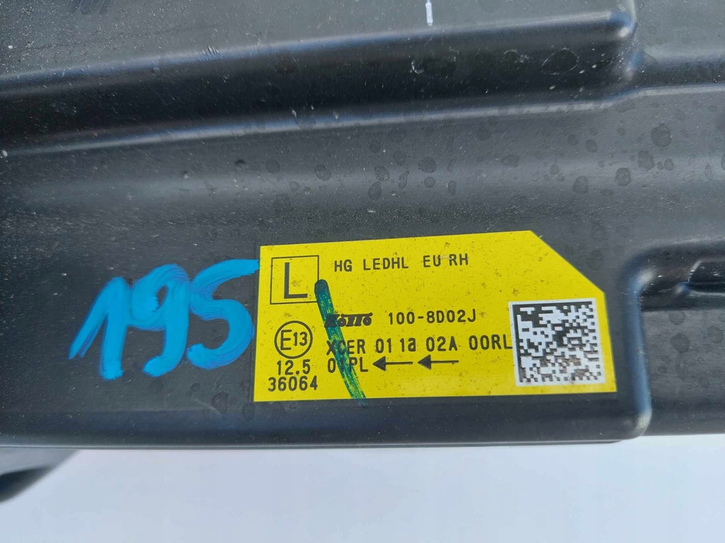 фото №15, Nissan qashqai iii j12 лампа правая перед адаптивный