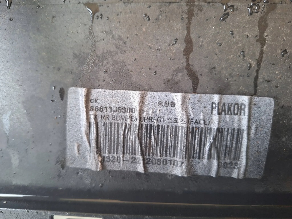 Kia stinger gt бампер задній 86611-j5300 оригінал Зі Шроту