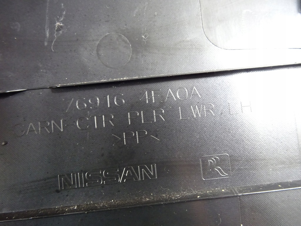 фото №9, 769164ea0a qashqai j11 lift 1.2 dig захист обшивка накладка стійка ліва