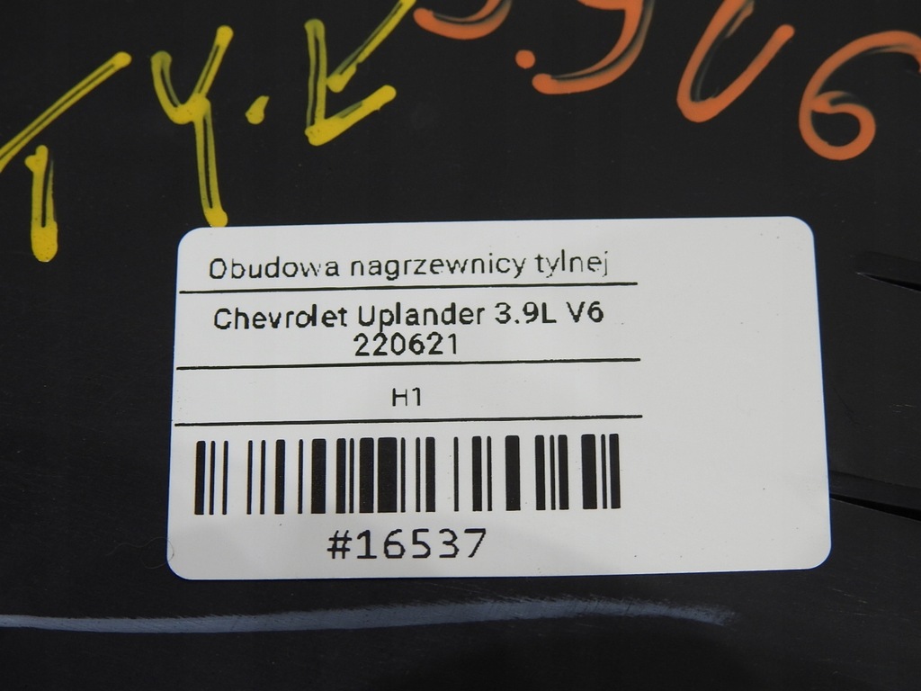 фото №10, Отопитель задняя chevrolet uplander