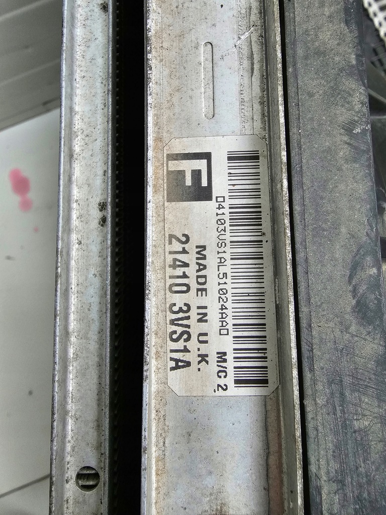 фото №9, Pas передний усилитель радиатор nissan note ii 2 e12 1.0b