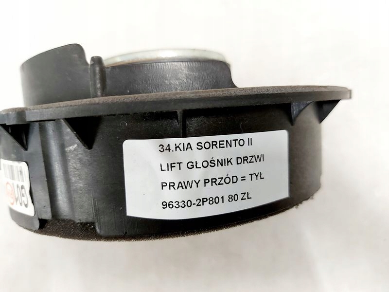 фото №4, Kia sorento ii 2 lift динамик дверь перед 96330-2p801