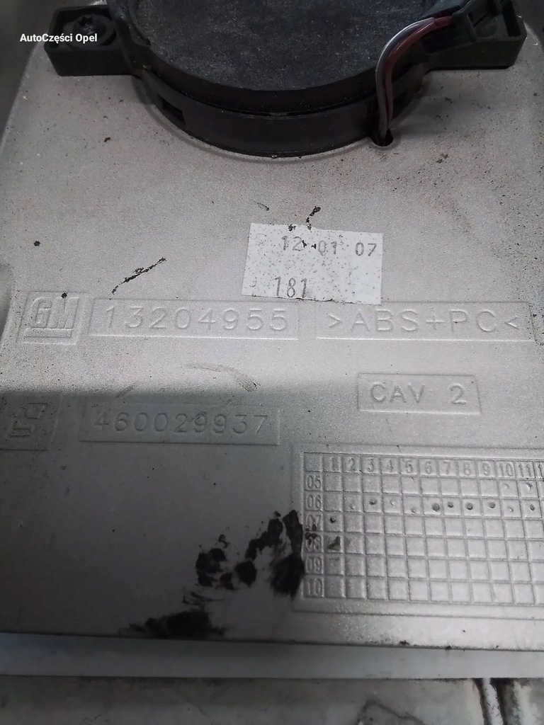 фото №7, Opel corsa d решітка обдув 13204955