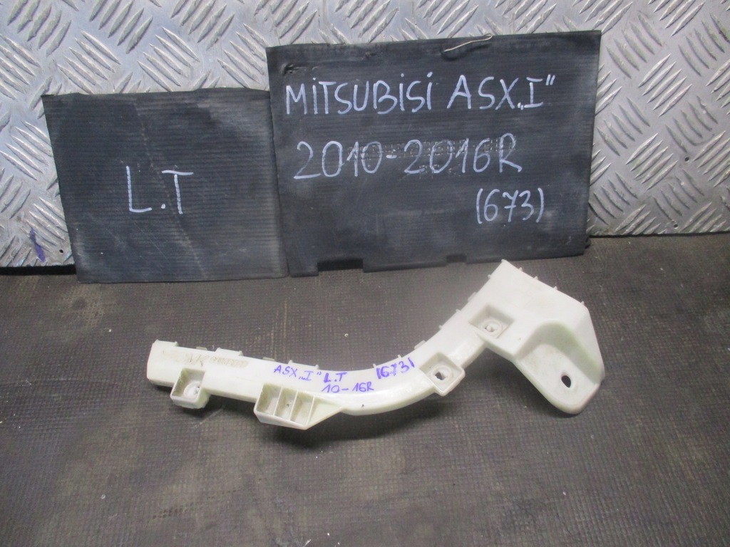 фото №1, Напрямна бампера лівий задня 6410b707 mitsubishi asx i 10-16 r.