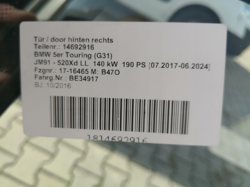 фото №6, Дверь правый правое задняя bmw g31 475