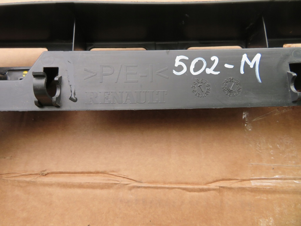 фото №13, Балка абсорбер бампер задня renault espace 5 v lift