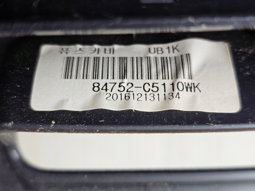 фото №8, Защита pod руль заглушка консоли панели kia sorento iii переключатель