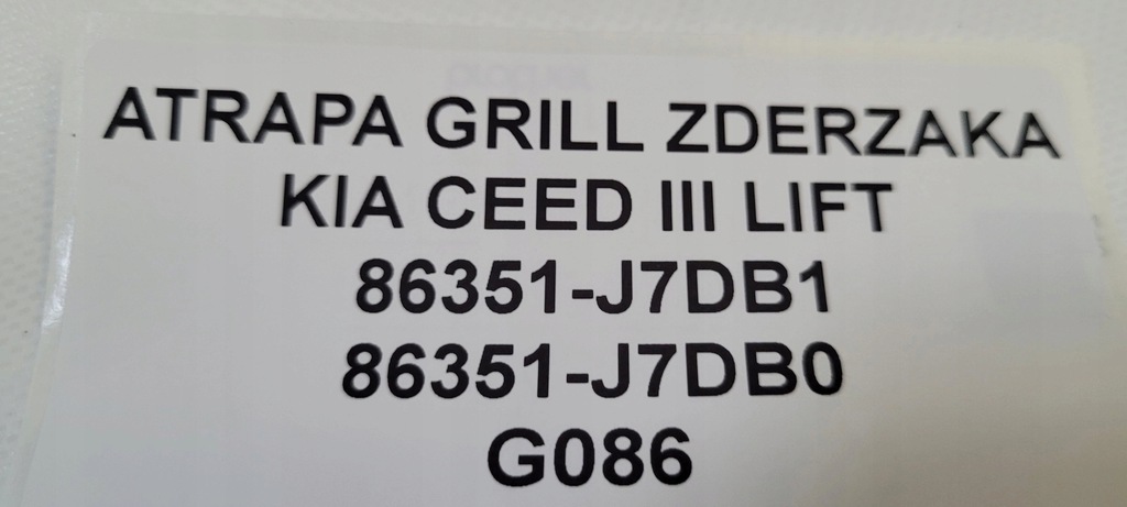 фото №8, Решітка радіатора решітка радіатора бампер kia ceed iii lift 86351-j7db1