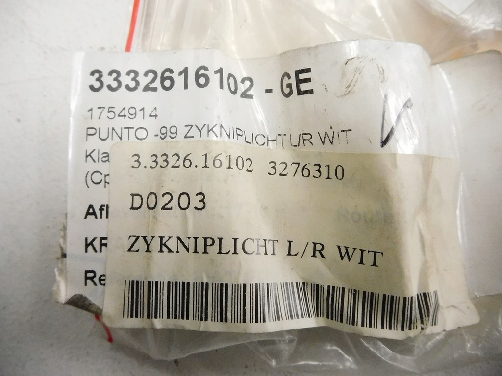 фото №7, Alkar 1754914