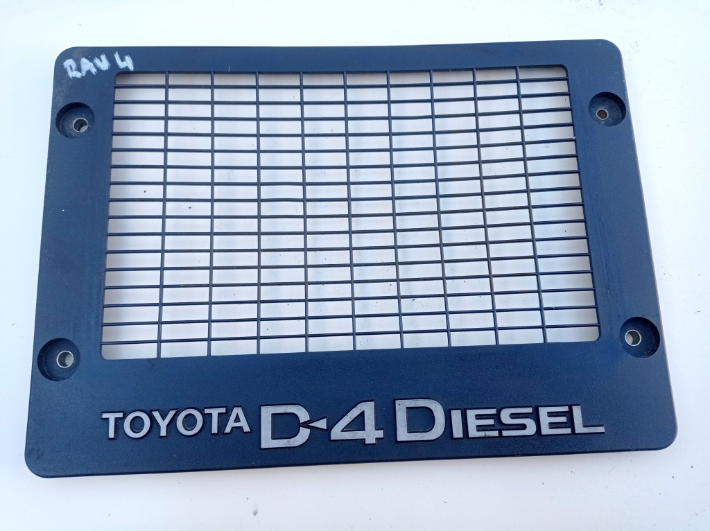 Купити Захист інтеркулер toyota rav4 2.0 d4d 17943-27010